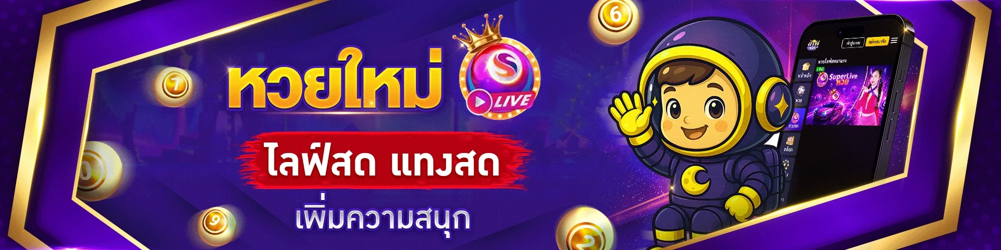 huay989