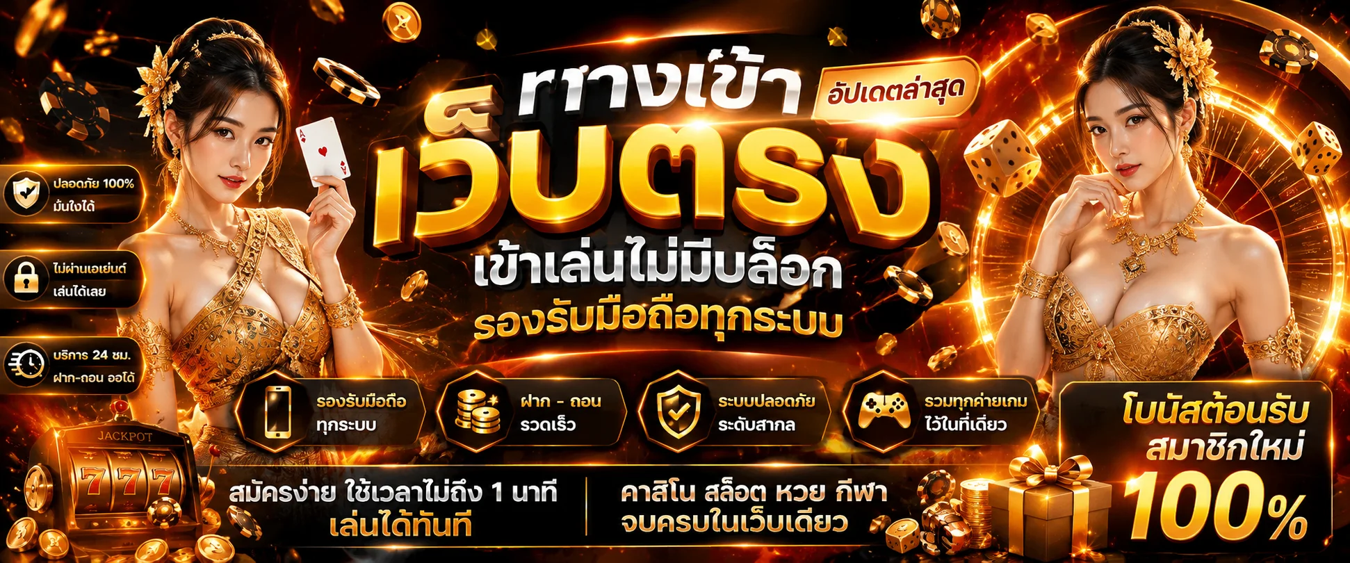 ทางเข้าเล่น Huay989 เว็บ หวย huay อัปเดตล่าสุด