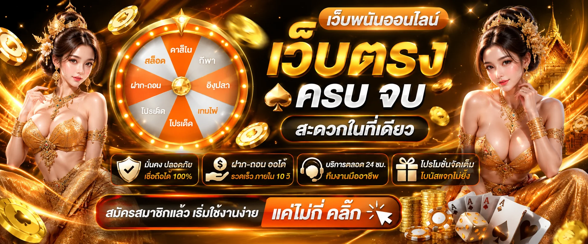 หน้าเช็คผลหวยวันนี้บน Huay989 อัปเดตทุกงวด