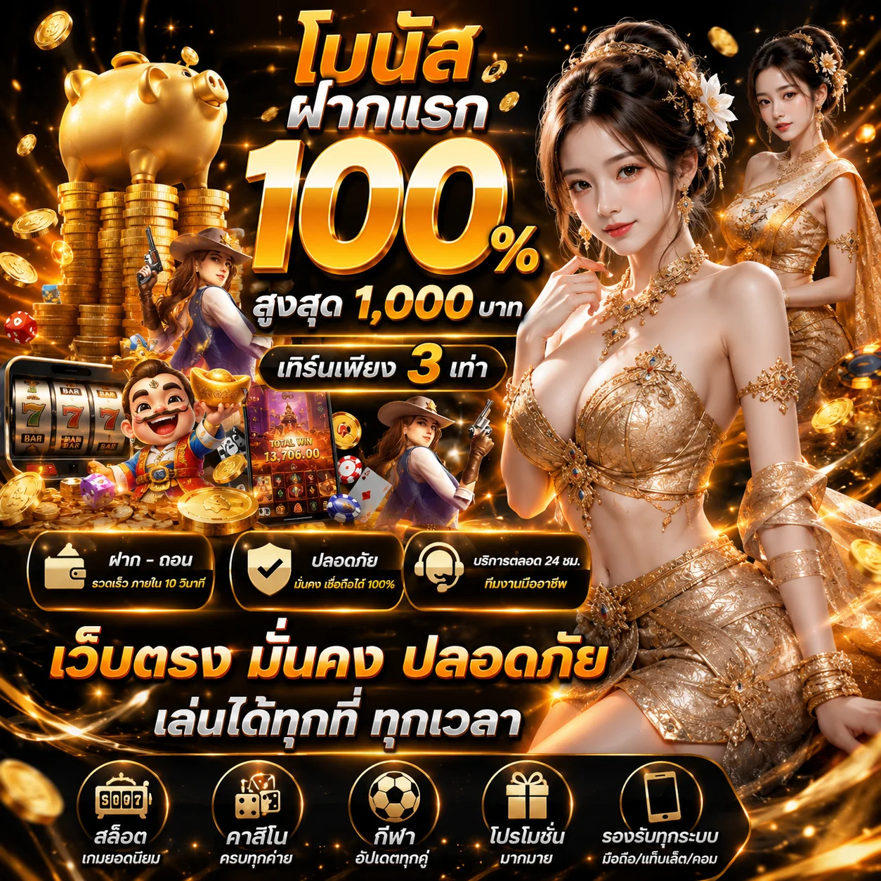 กำลังมาแรง huay989
