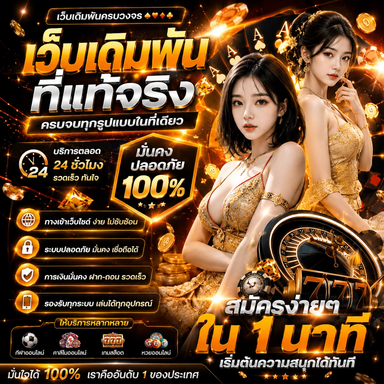 กำลังมาแรง huay989