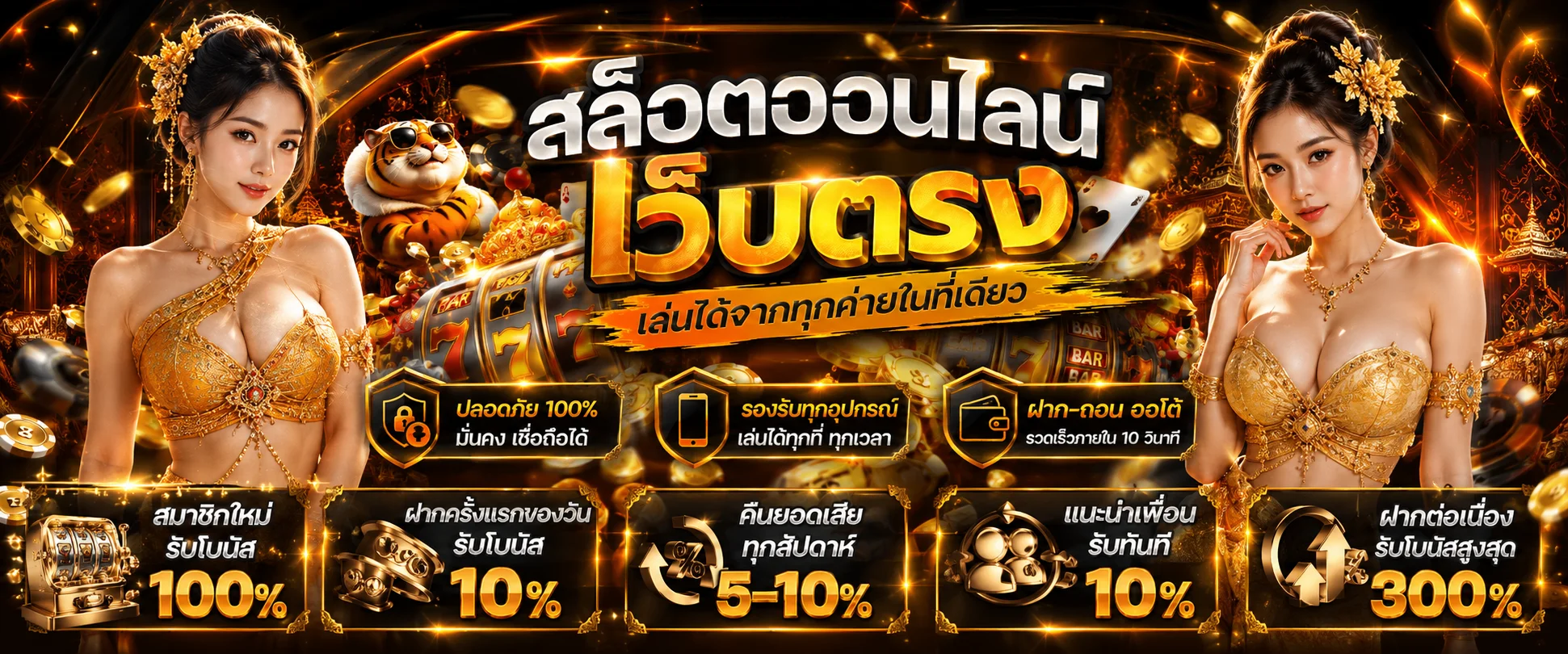 สล็อตออนไลน์ Huay989 รวมค่ายดัง PG JOKER โบนัสแตกง่าย