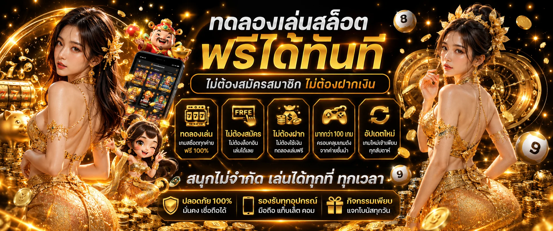 ทดลองเล่นสล็อตฟรี Huay989 PG SLOT ไม่ต้องสมัคร