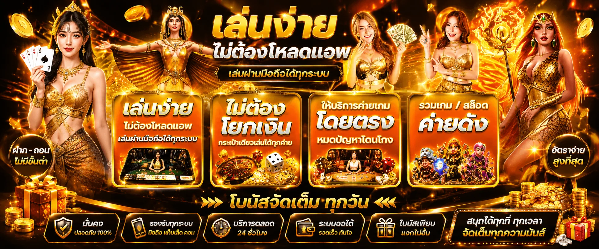 huay989 banner